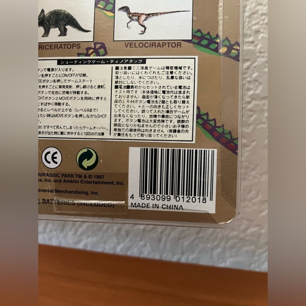 RARE NEW 1997 Universal Studios Japan Jurassic Park Lost World Dino Attack Game - Picture 4 of 4